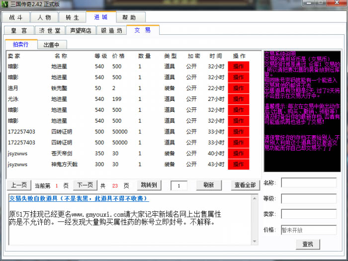 融会贯通 梦幻西游