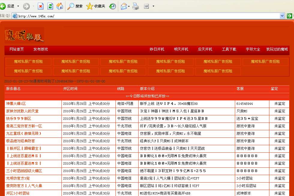 网页版梦幻西游大神攻略