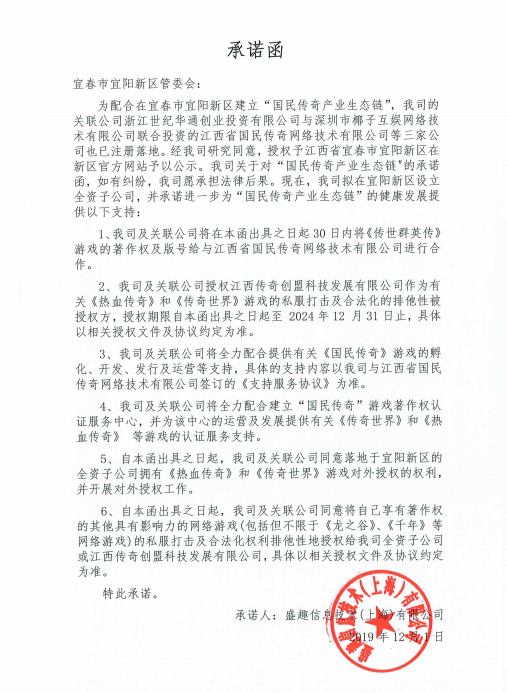 网页梦幻西游楼兰魅影攻略