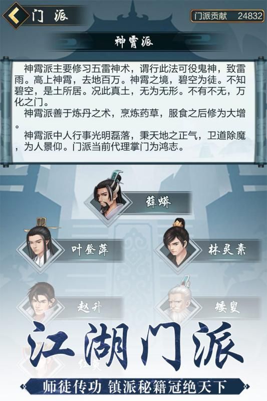 梦幻西游魔王无底洞