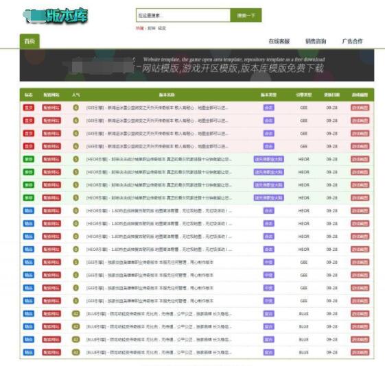 藏宝阁网页梦幻西游