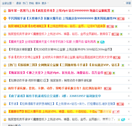 鼠标不能进入梦幻西游界面