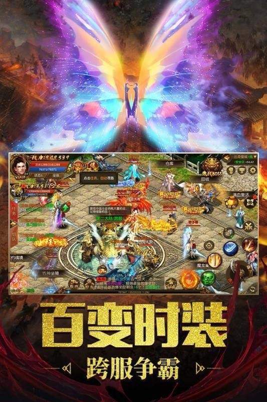 梦幻西游怎么查看道具交易